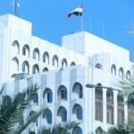 الخارجية-تعلن-إيداع-قوائم-إحداثيات-خط-الأساس-لجمهورية-العراق-لدى.webp