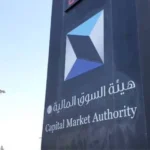 السوق-المالية-إحالة-17-مشتبهاً-للنيابة-العامة-في-شركة-سينومي.webp.webp