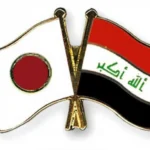 اليابان-تؤكد-دعمها-لحكومة-الزيدي-وتعزيز-الاستقرار-في-العراق.webp