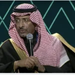 الخريف-تطوير-التعدين-يتطلب-تأهيل-كوادر-المستقبل-واستثمارات-طويلة.webp.webp