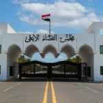 القضاء-ينفي-صدور-مذكرات-قبض-أو-ورود-أسماء-شخصيات-عامة.webp