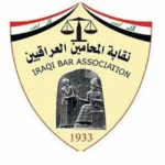 لن-ندعم-أي-جهد-دفاع-عن-المتهمين-بالفساد.webp