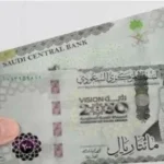 1360-جنيه-سعر-صرف-الريال-السعودي-في-مصر-أخبار.webp.webp