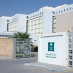 التجارة-الخارجية-تعتمد-فرض-رسوم-نهائية-لمكافحة-الإغراق-على-واردات.webp.webp
