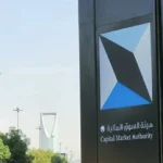 السوق-المالية-قبول-طلب-تقييد-دعوى-جماعية-من-مستثمرة-ضد.webp.webp