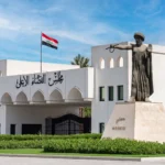 حماية-الحريات-والحقوق-الدستورية-جوهر-الدولة-الديمقراطية.webp