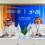 عِلم-ومجموعة-روشن-توقّعان-اتفاقية-لتطوير-وإطلاق-منصة-رقمية-لقطاع.webp.webp