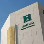 التجارة-مالك-المنشأة-مسؤول-عن-الحساب-البنكي-والتحويلات-المالية.webp.webp